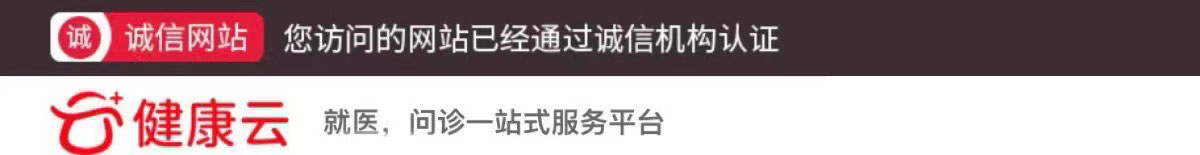 正品流产药货到付款微信-米非司酮打胎药-米非米索官方旗舰店